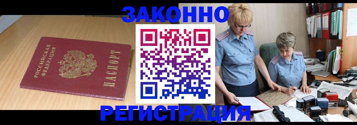 регистрация для школы в Старой Руссе