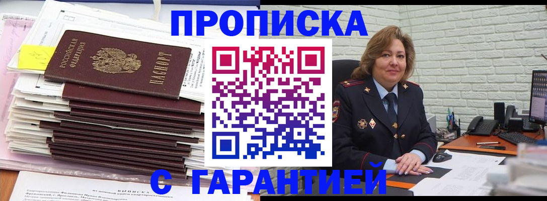 форма 3 в Старой Руссе